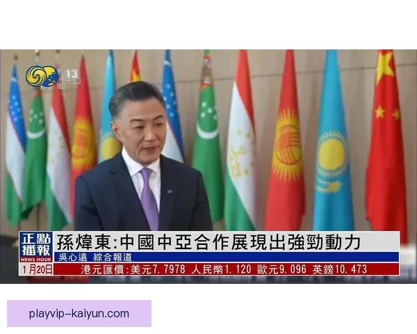 图卢兹持续展现强劲竞争力，比赛表现值得关注与分析